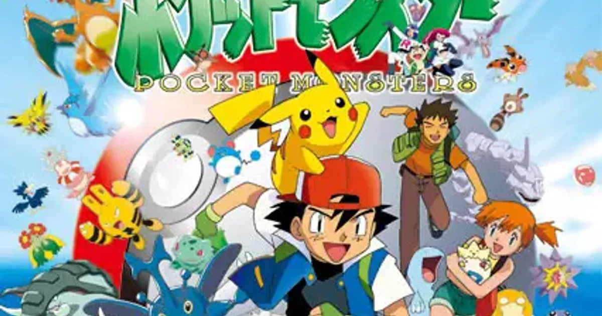 Pokemon Trivia Quiz